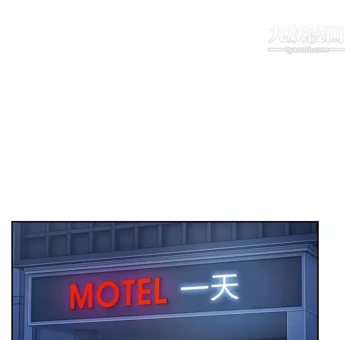 長腿姐姐第36话