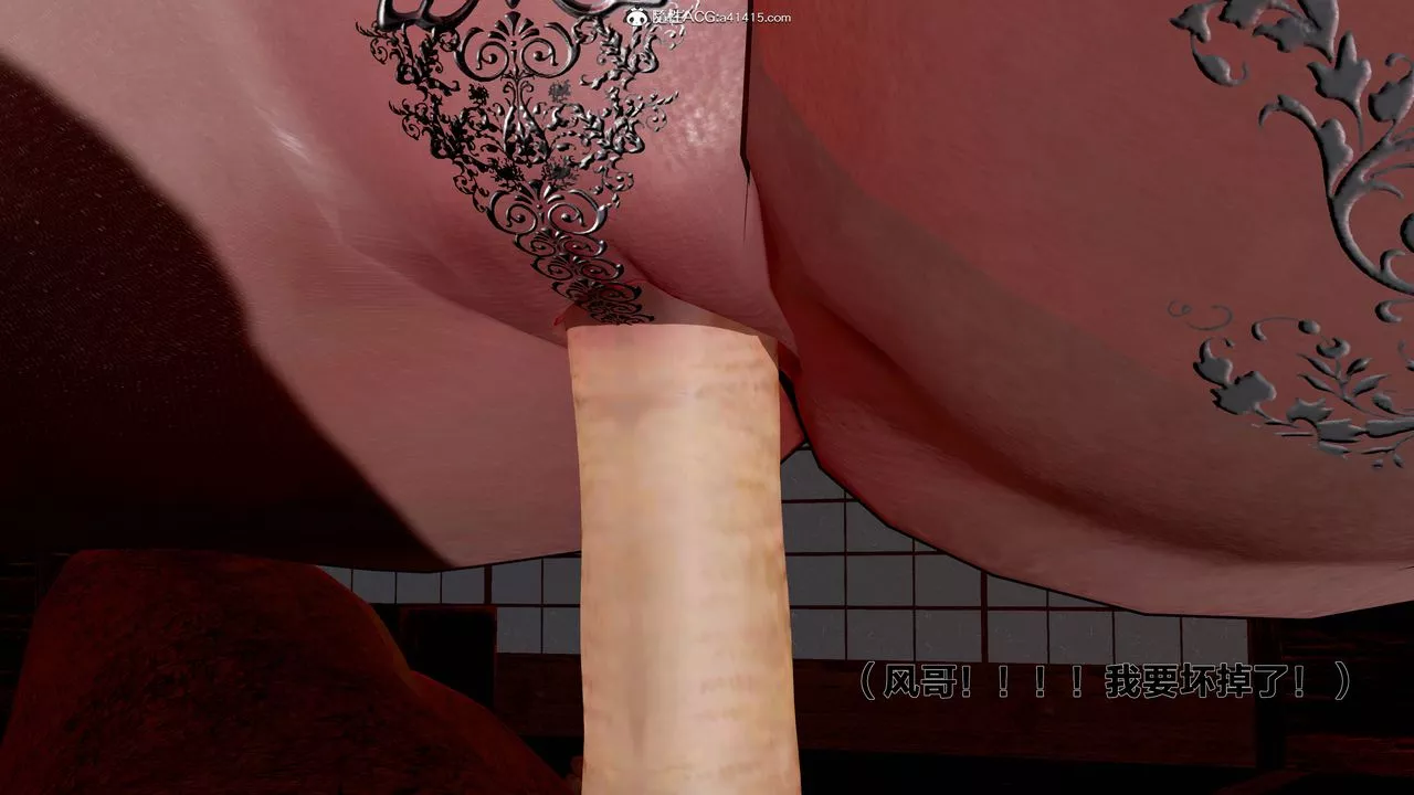 [3D]借你娘子泄泄火[讨魔传]+外传-外传1-女侠程瑶篇07 - 图片 25