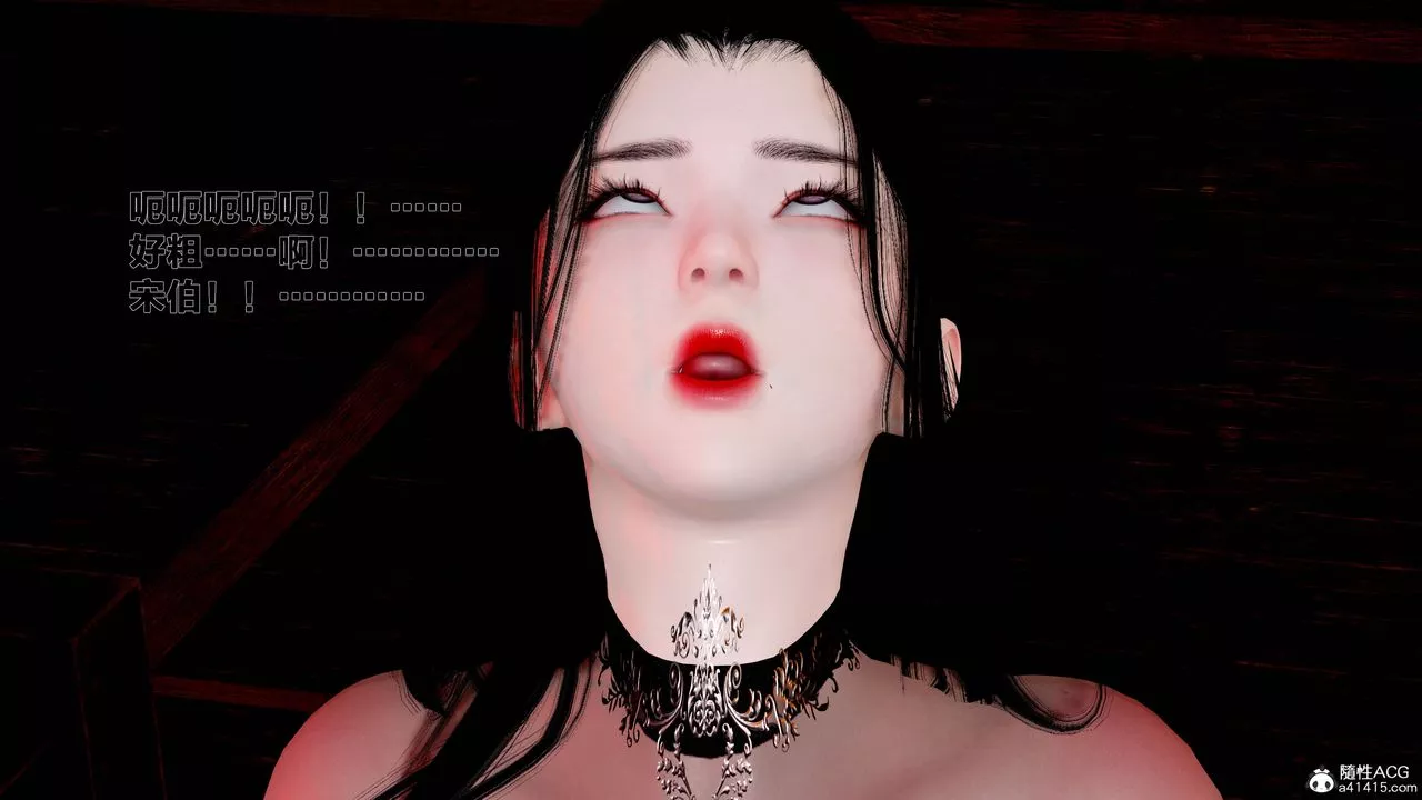 [3D]借你娘子泄泄火[讨魔传]+外传-外传1-女侠程瑶篇07 - 图片 26
