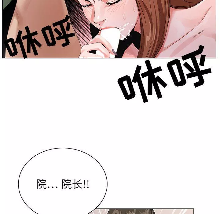 神之手第36話