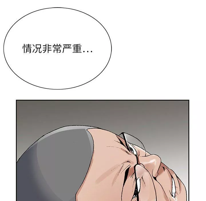 神之手第36話