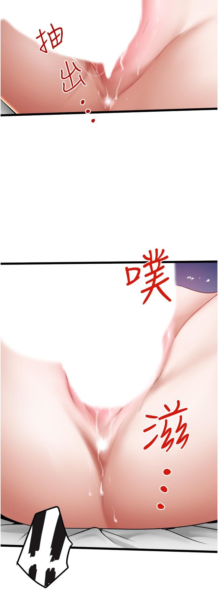 私人司机第18话-天生名器