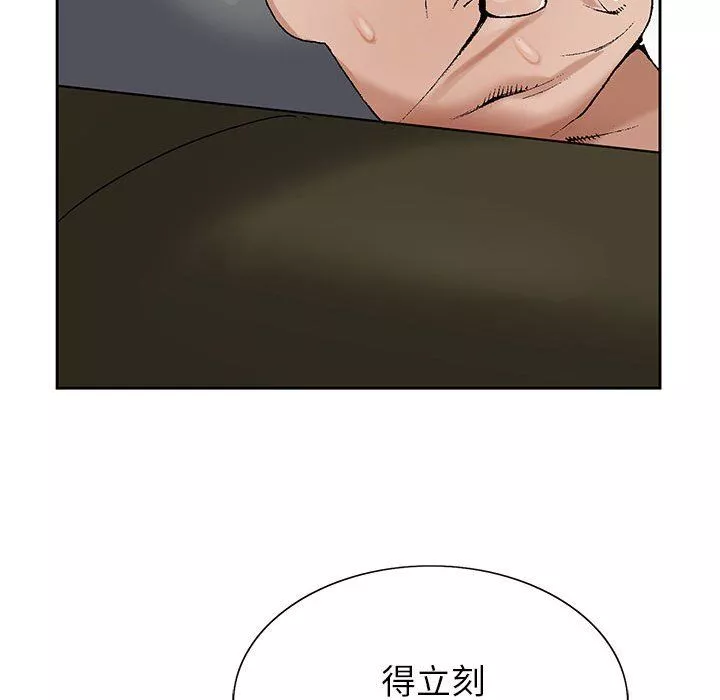 神之手第36話