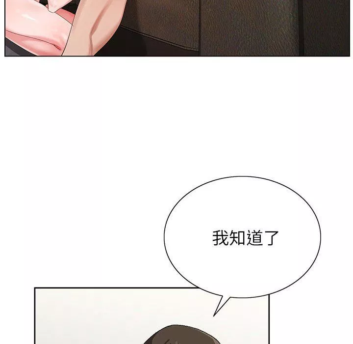 神之手第36話