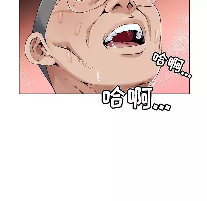 神之手第36話