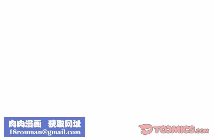神之手-第36话 - 图片 135