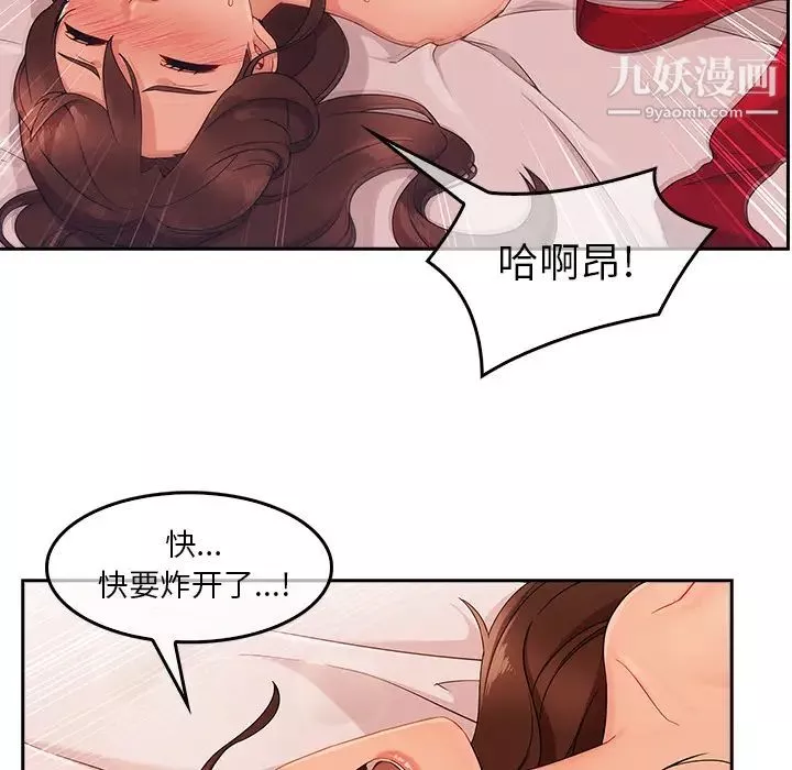 長腿姐姐第36话