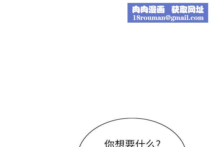 神之手第37话