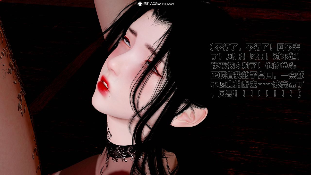 [3D]借你娘子泄泄火[討魔傳]+外傳外传1-女侠程瑶篇07