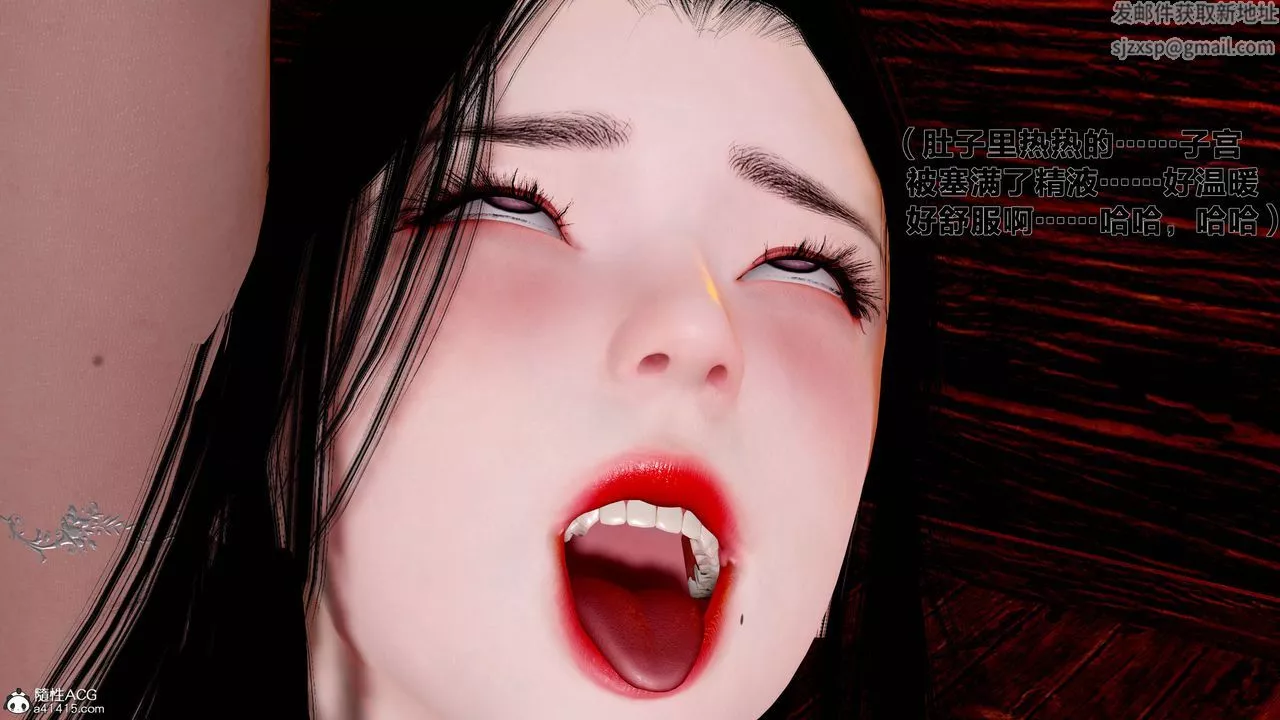 [3D]借你娘子泄泄火[讨魔传]+外传-外传1-女侠程瑶篇07 - 图片 71