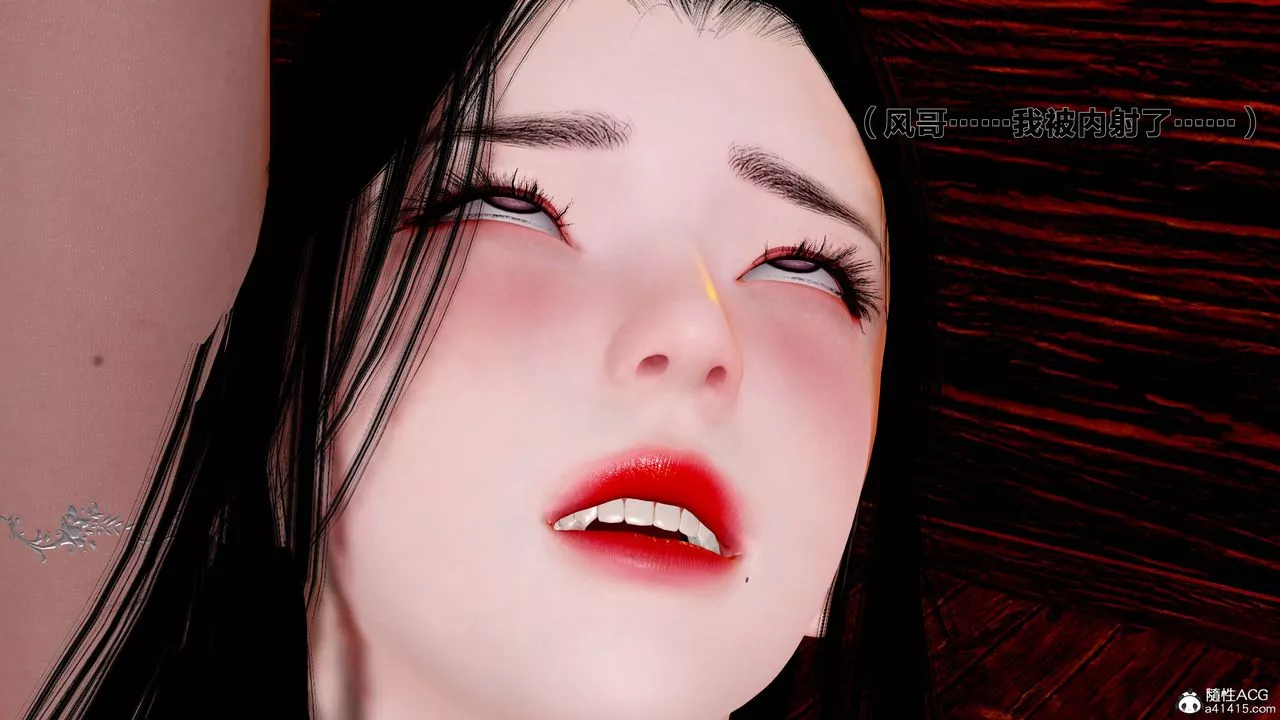 [3D]借你娘子泄泄火[讨魔传]+外传-外传1-女侠程瑶篇07 - 图片 69