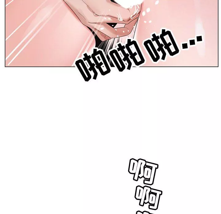 神之手第37話
