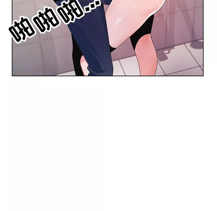 神之手-第37话 - 图片 12