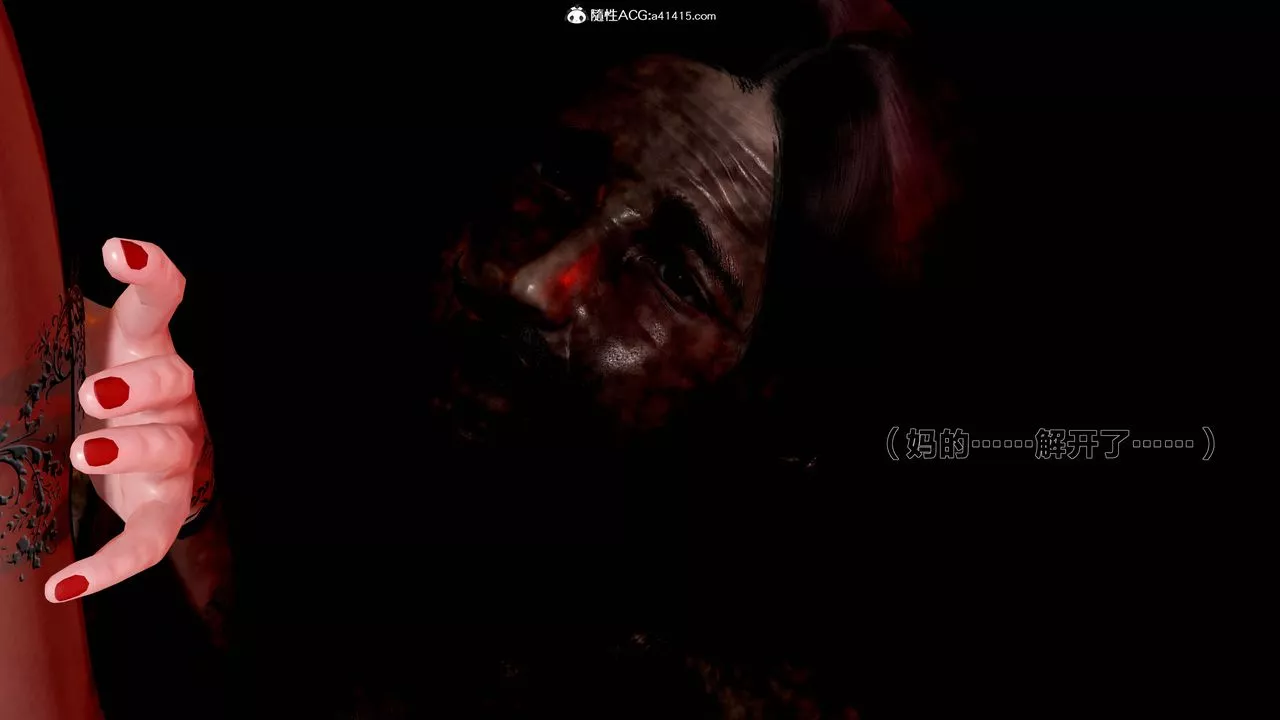 [3D]借你娘子泄泄火[讨魔传]+外传-外传1-女侠程瑶篇07 - 图片 75