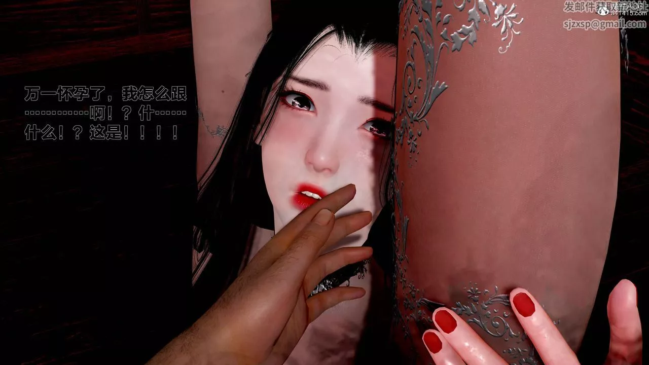 [3D]借你娘子泄泄火[讨魔传]+外传-外传1-女侠程瑶篇07 - 图片 79