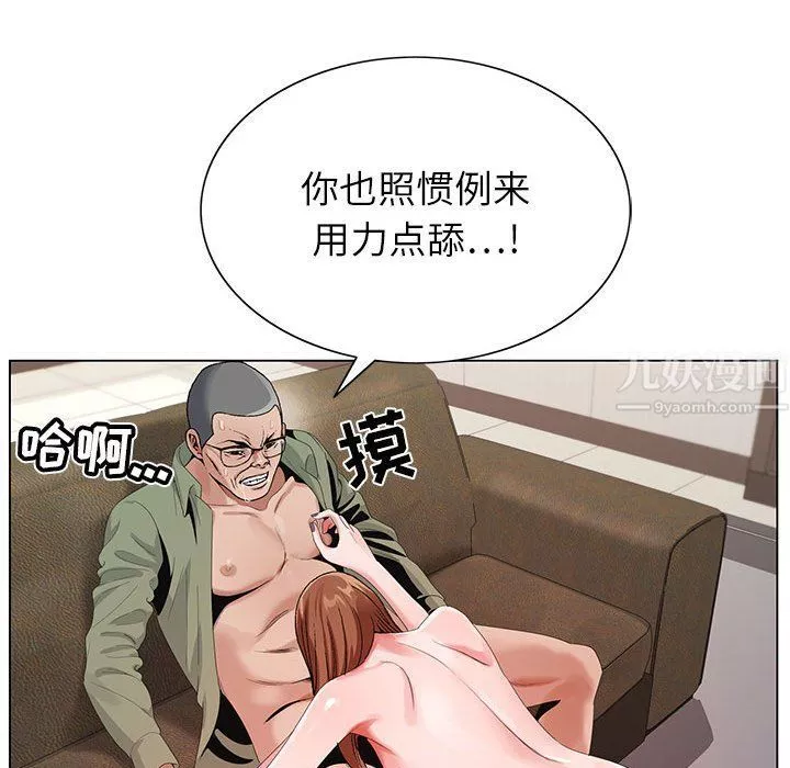 神之手-第37话 - 图片 17