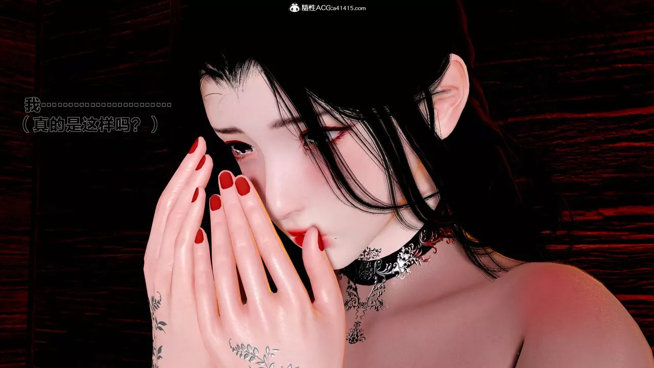 [3D]借你娘子泄泄火[讨魔传]+外传-外传1-女侠程瑶篇08 - 图片 5