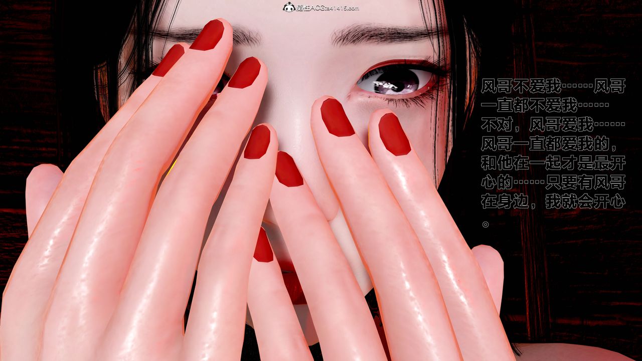 [3D]借你娘子泄泄火[讨魔传]+外传外传1-女侠程瑶篇08