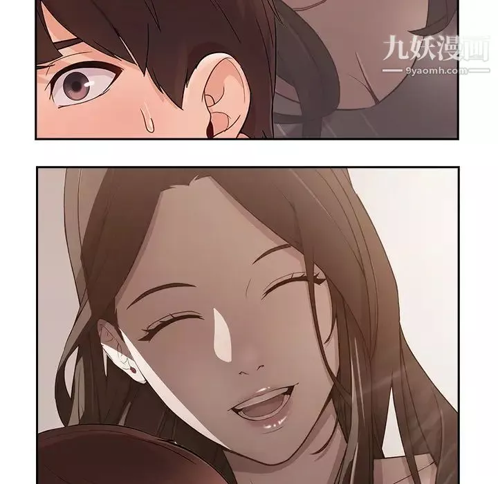 長腿姐姐第36话