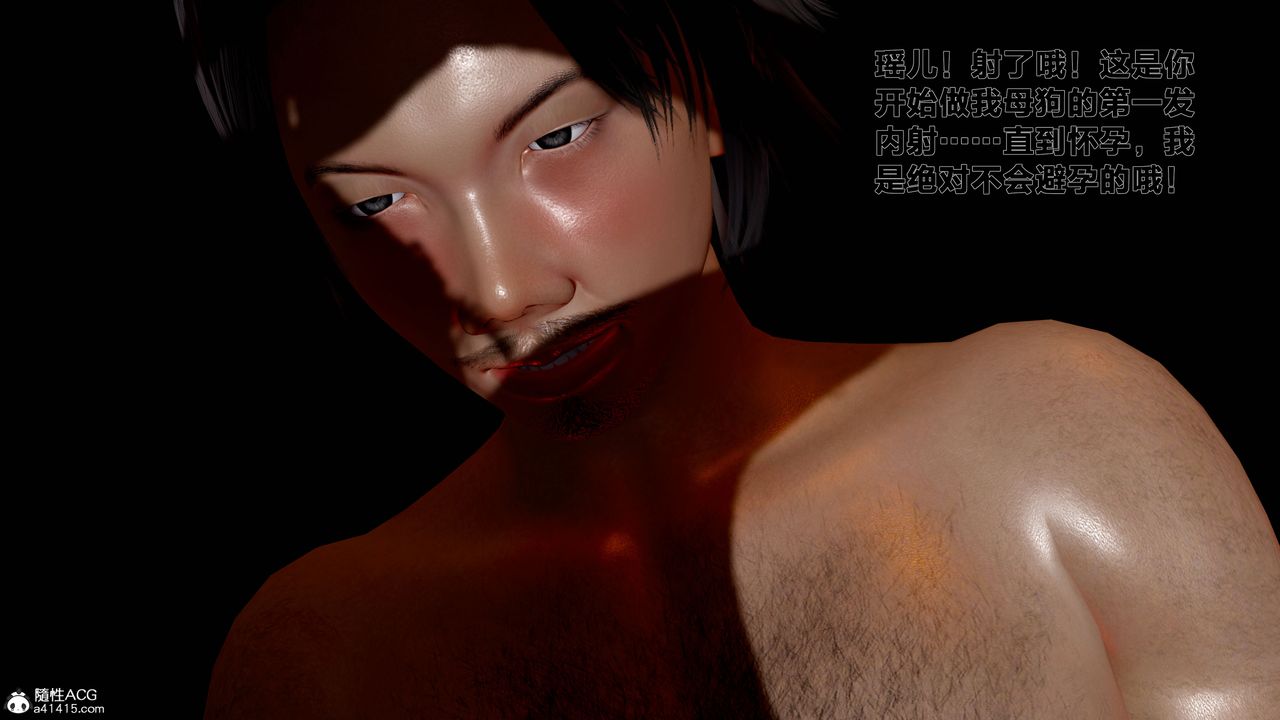 [3D]借你娘子泄泄火[讨魔传]+外传外传1-女侠程瑶篇08