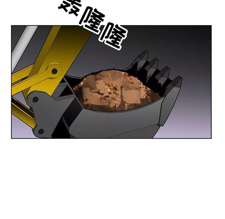 神之手第37話