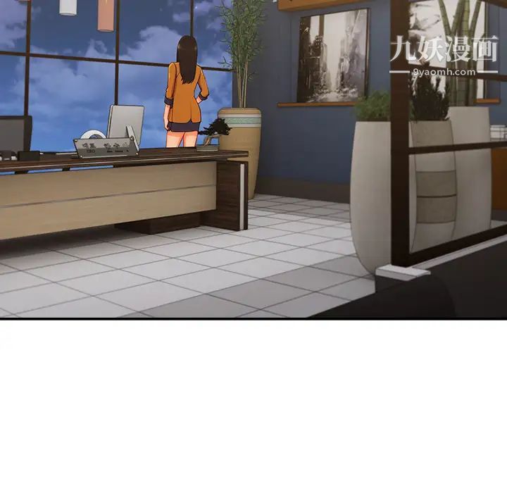 长腿姐姐第36话