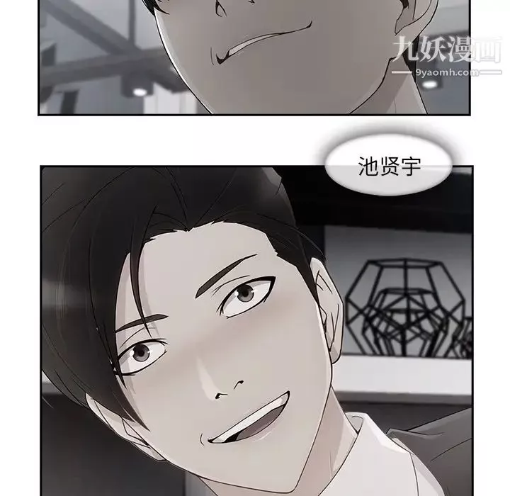 長腿姐姐第36话