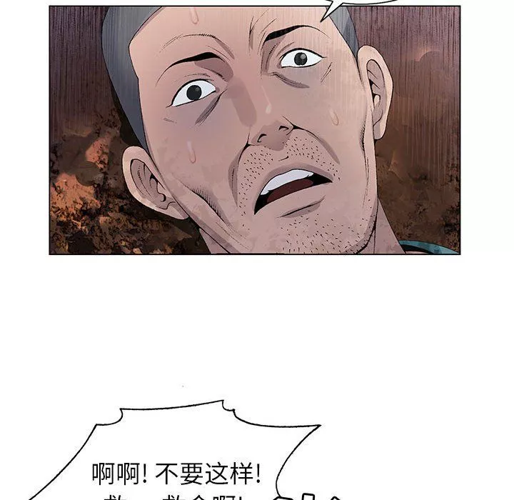 神之手第37話
