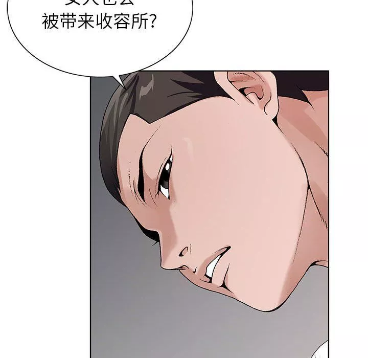 神之手第37話