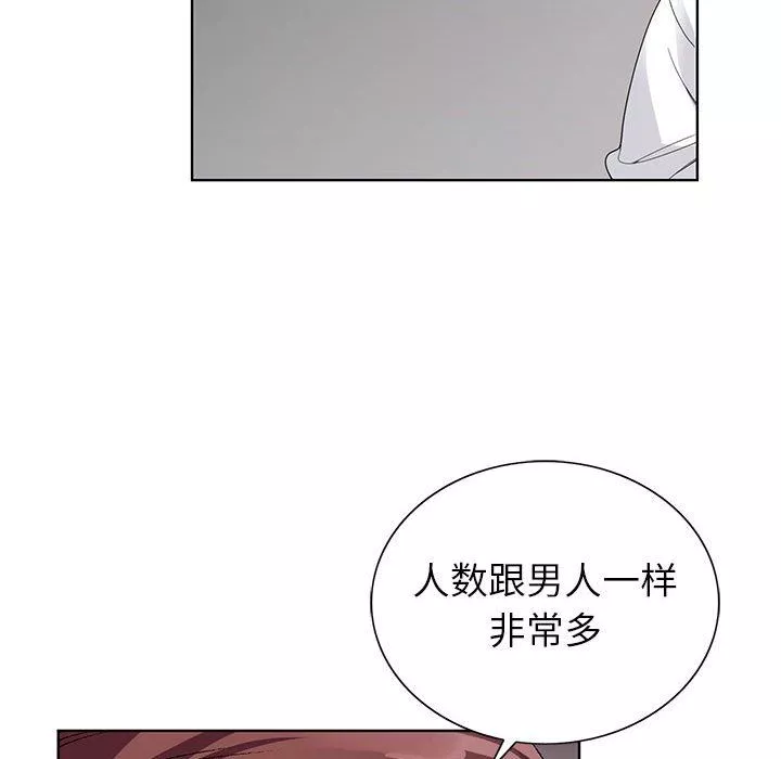 神之手第37話