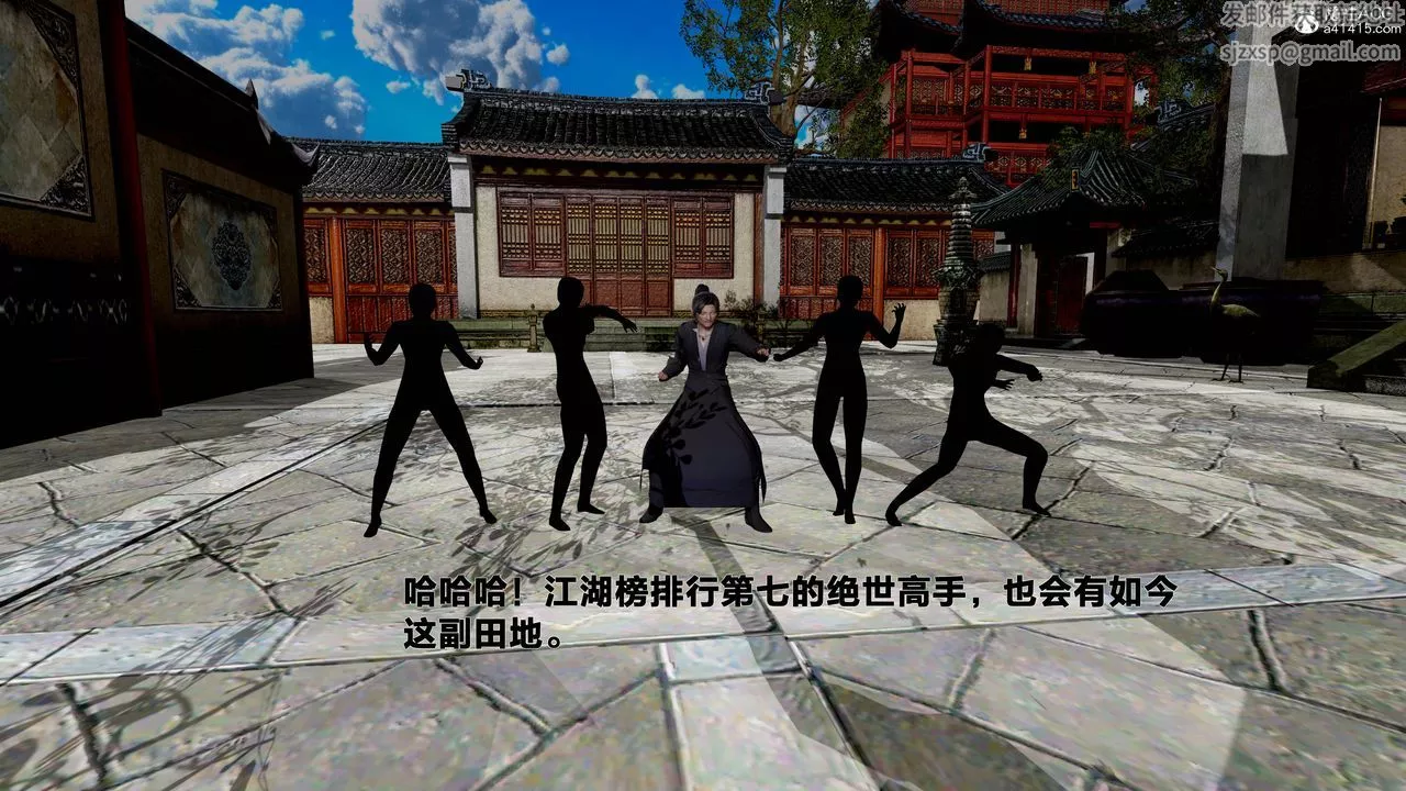 [3D]借你娘子泄泄火[讨魔传]+外传-外传1-女侠程瑶篇08 - 图片 36