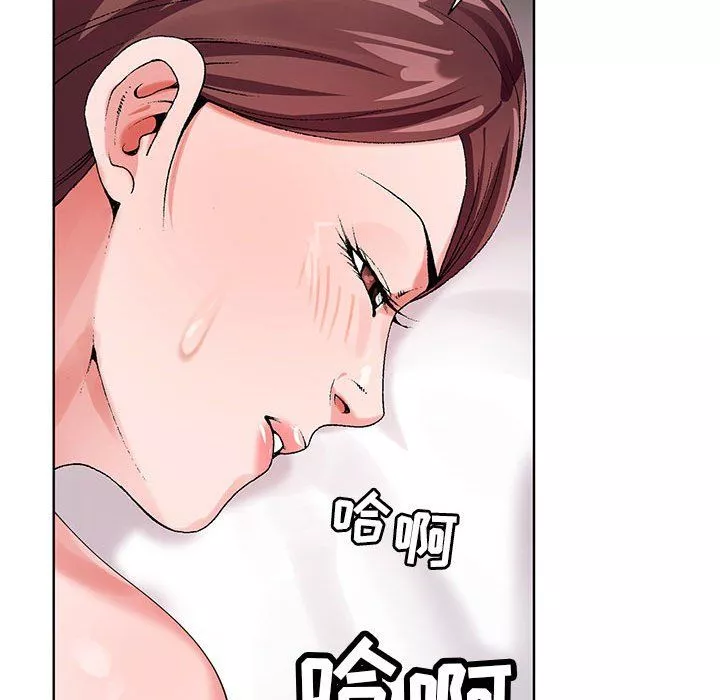 神之手-第37话 - 图片 43