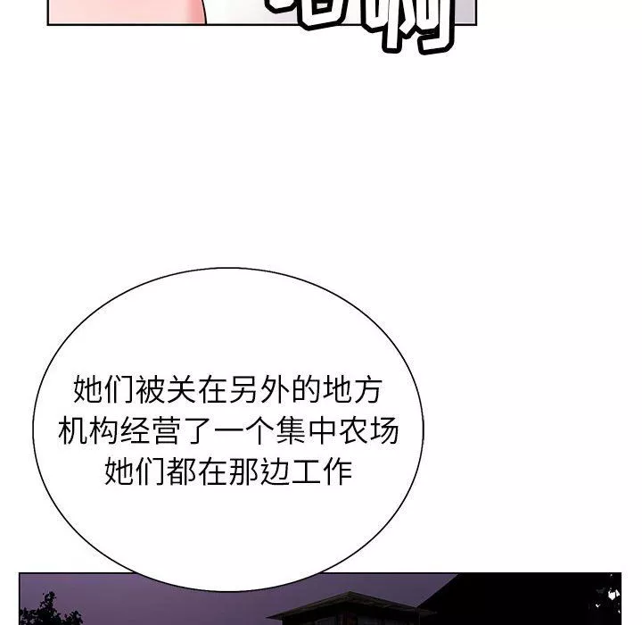 神之手第37話