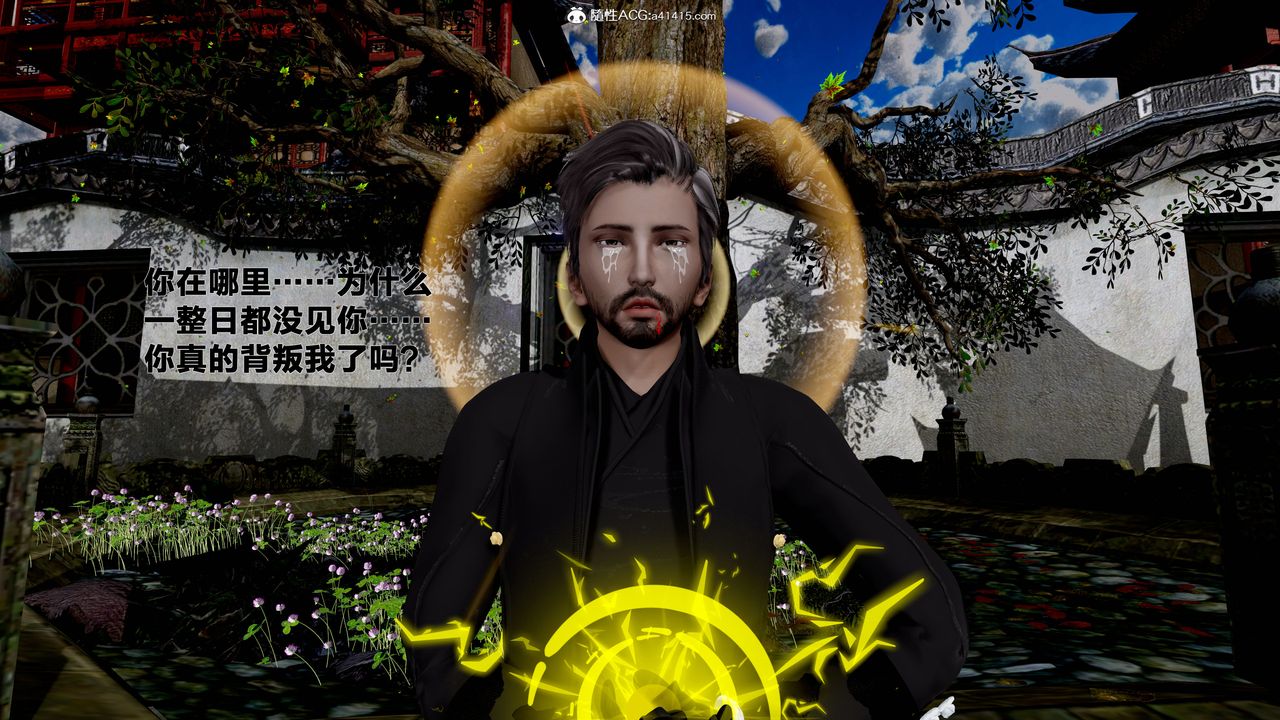 [3D]借你娘子泄泄火[讨魔传]+外传外传1-女侠程瑶篇08