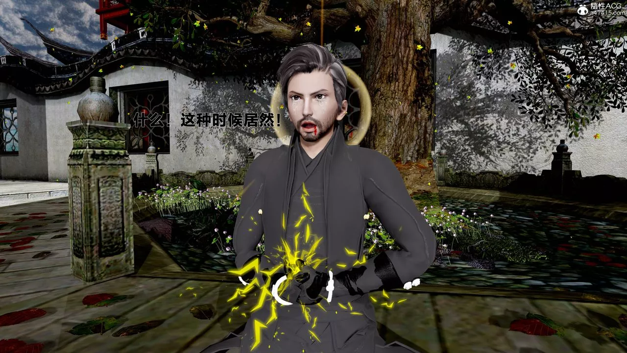 [3D]借你娘子泄泄火[讨魔传]+外传-外传1-女侠程瑶篇08 - 图片 37