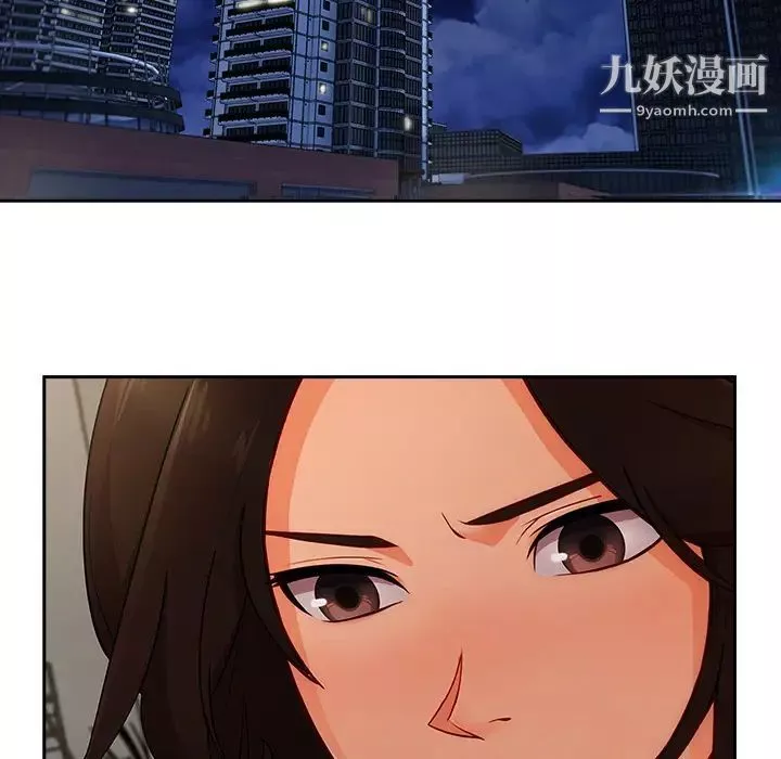 长腿姐姐-第36话 - 图片 113