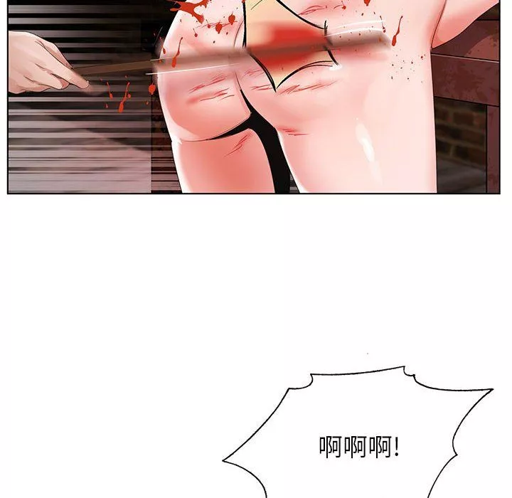 神之手第37話