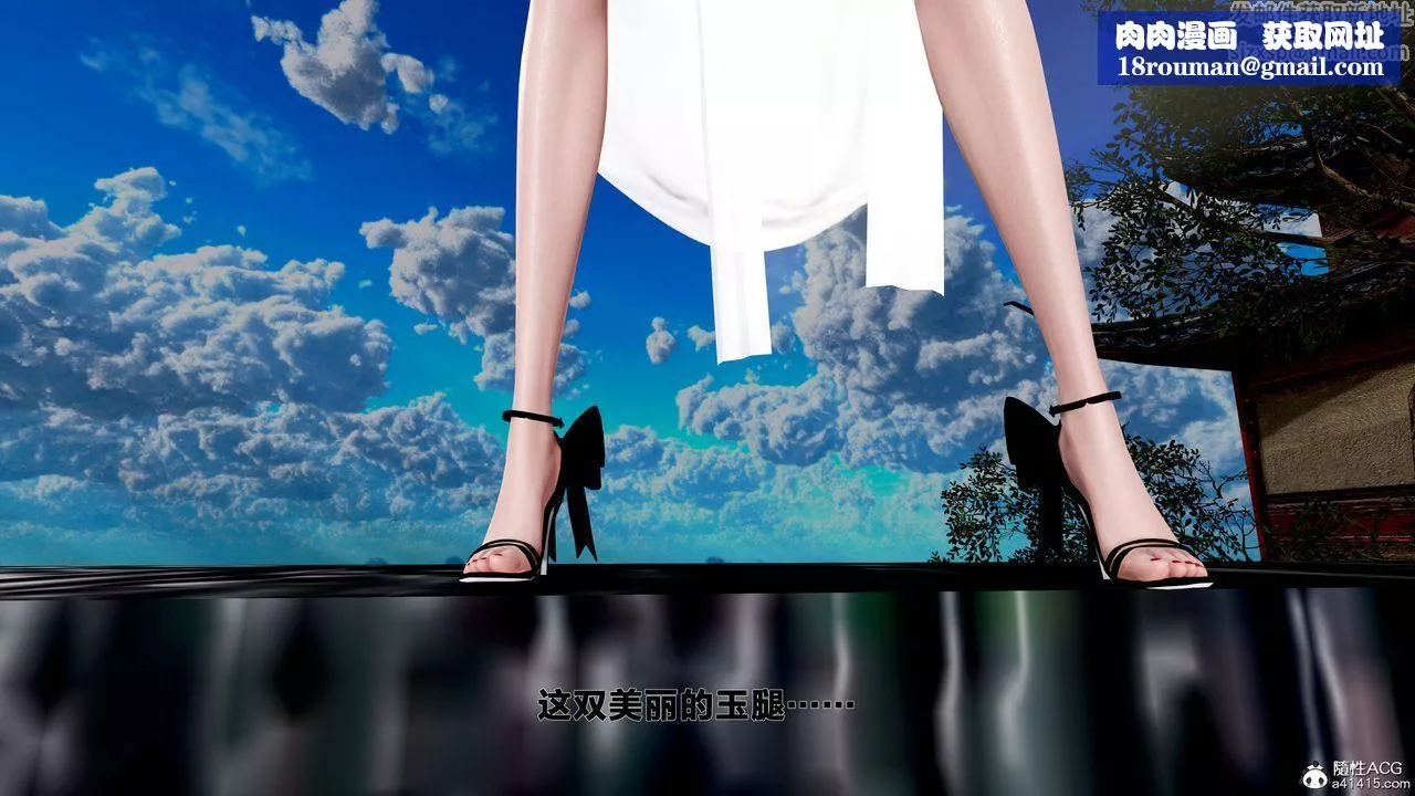 [3D]借你娘子泄泄火[讨魔传]+外传-外传1-女侠程瑶篇08 - 图片 43