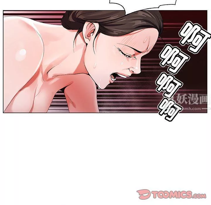 神之手第37話