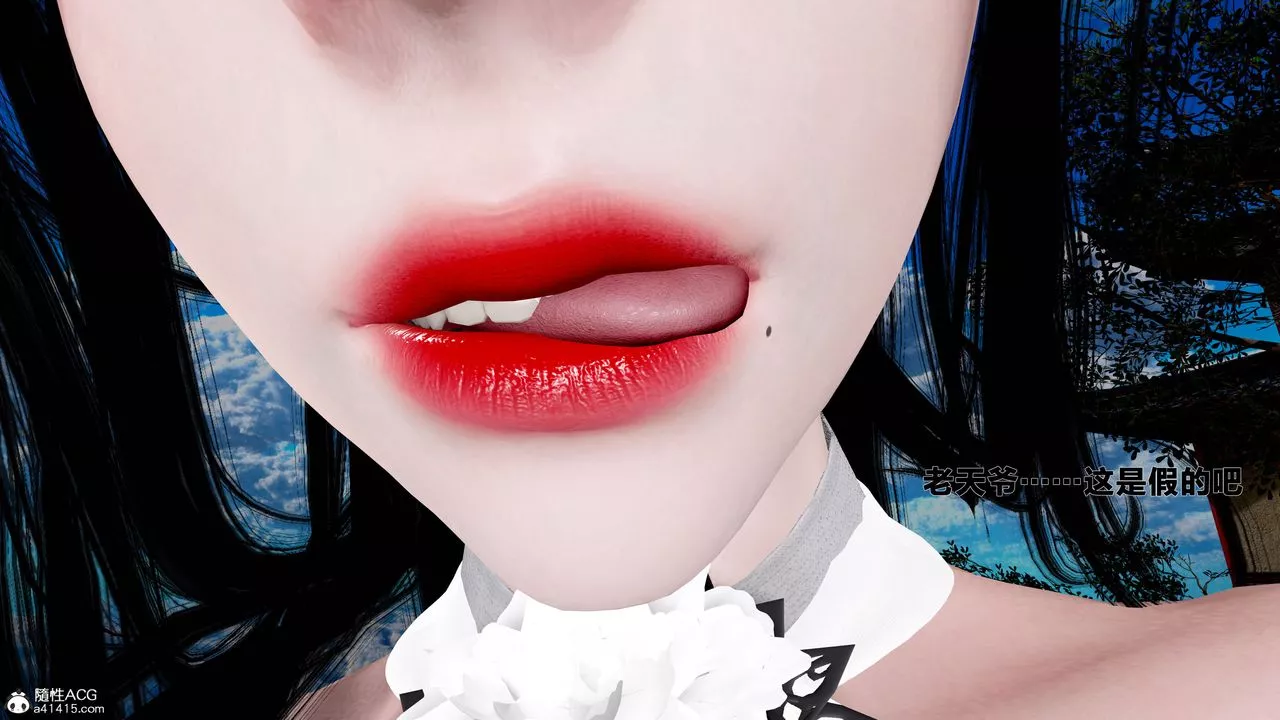 [3D]借你娘子泄泄火[讨魔传]+外传-外传1-女侠程瑶篇08 - 图片 46