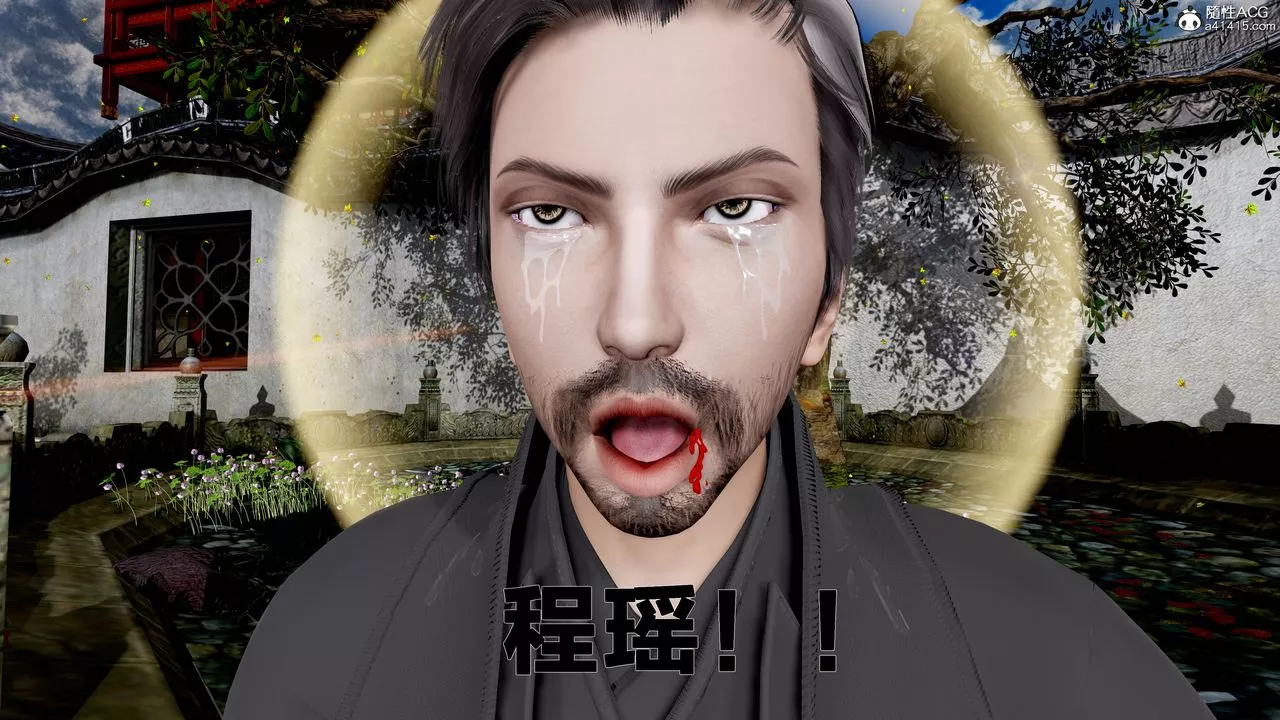 [3D]借你娘子泄泄火[討魔傳]+外傳外传1-女侠程瑶篇08