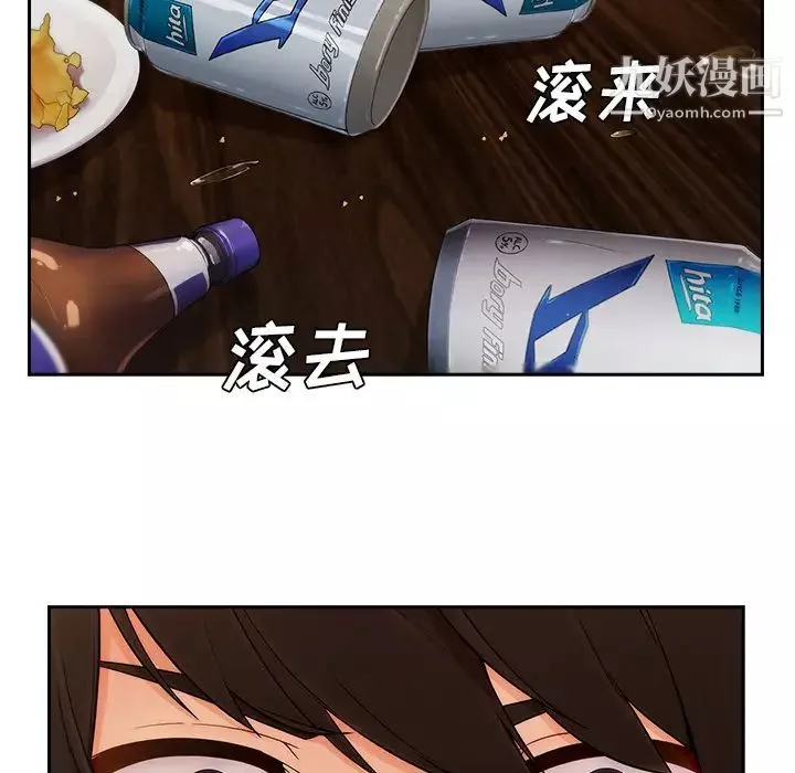 長腿姐姐第37话