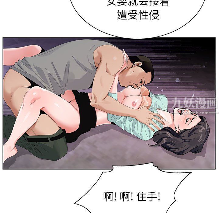神之手第37话