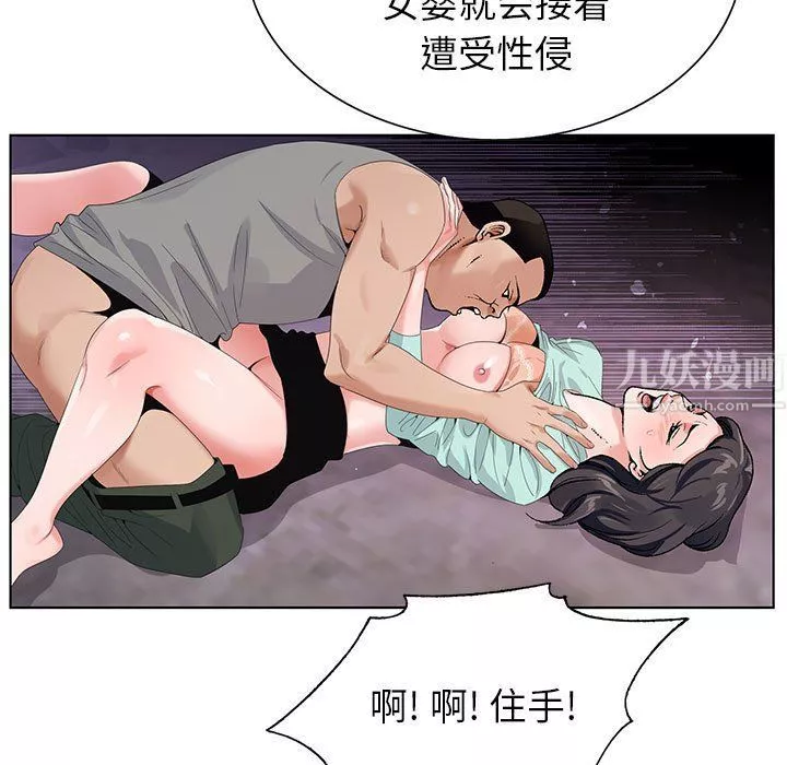 神之手-第37话 - 图片 59