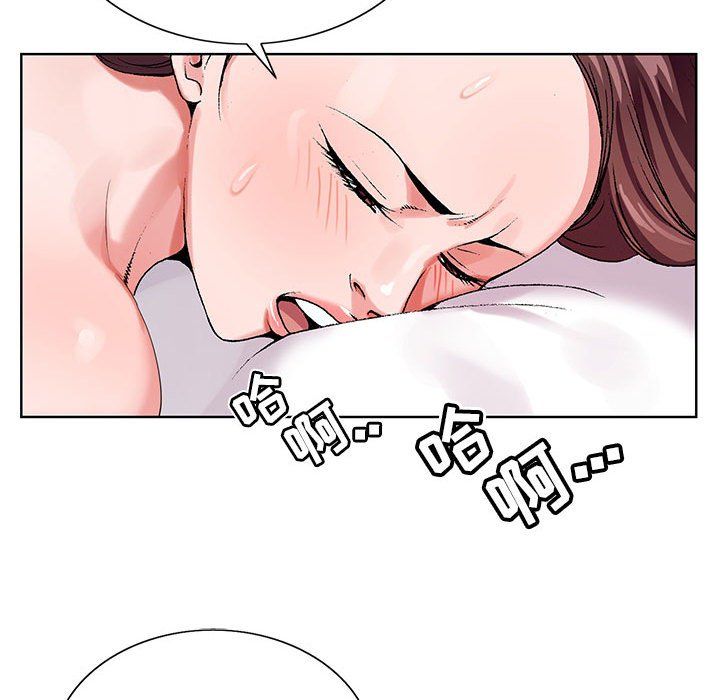 神之手第37话