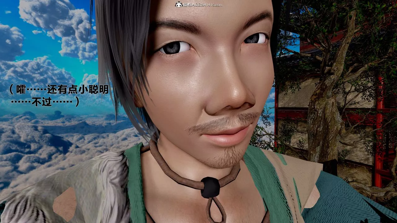[3D]借你娘子泄泄火[討魔傳]+外傳外传1-女侠程瑶篇08