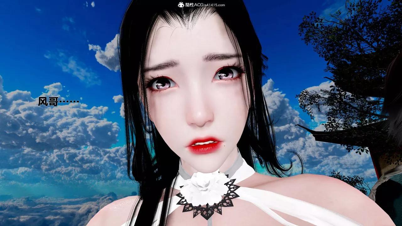 [3D]借你娘子泄泄火[討魔傳]+外傳外传1-女侠程瑶篇08