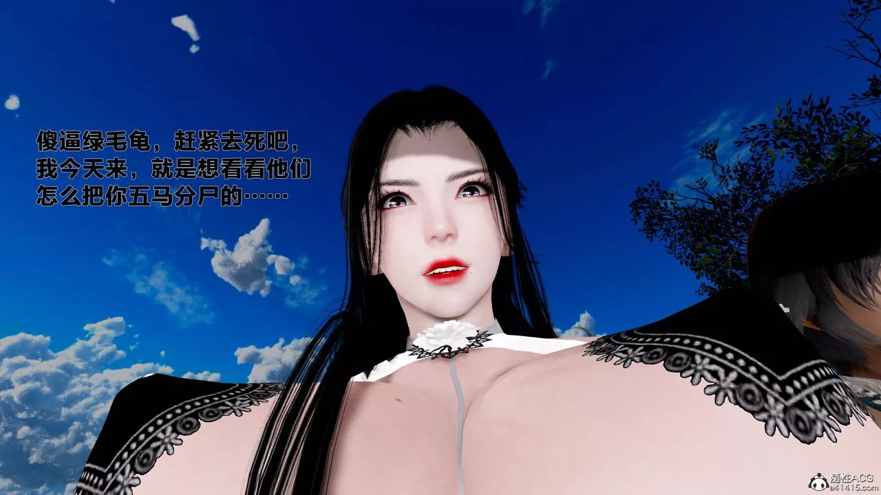 [3D]借你娘子泄泄火[讨魔传]+外传-外传1-女侠程瑶篇08 - 图片 60