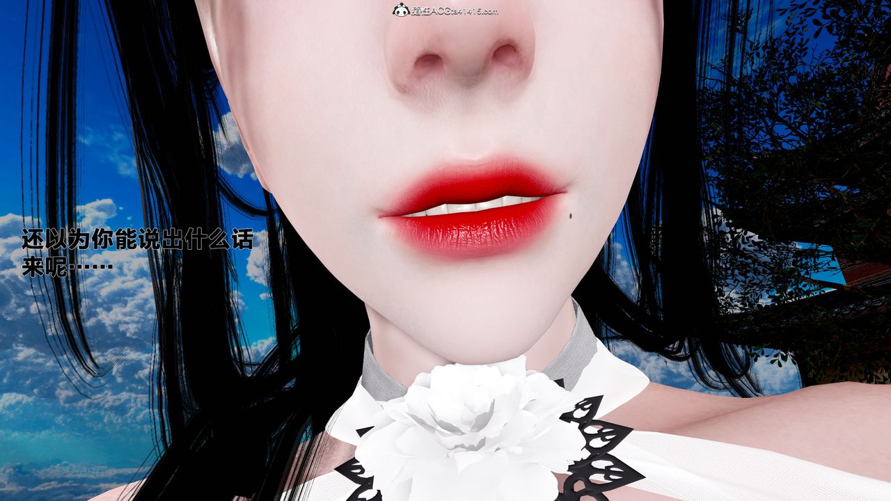 [3D]借你娘子泄泄火[讨魔传]+外传外传1-女侠程瑶篇08