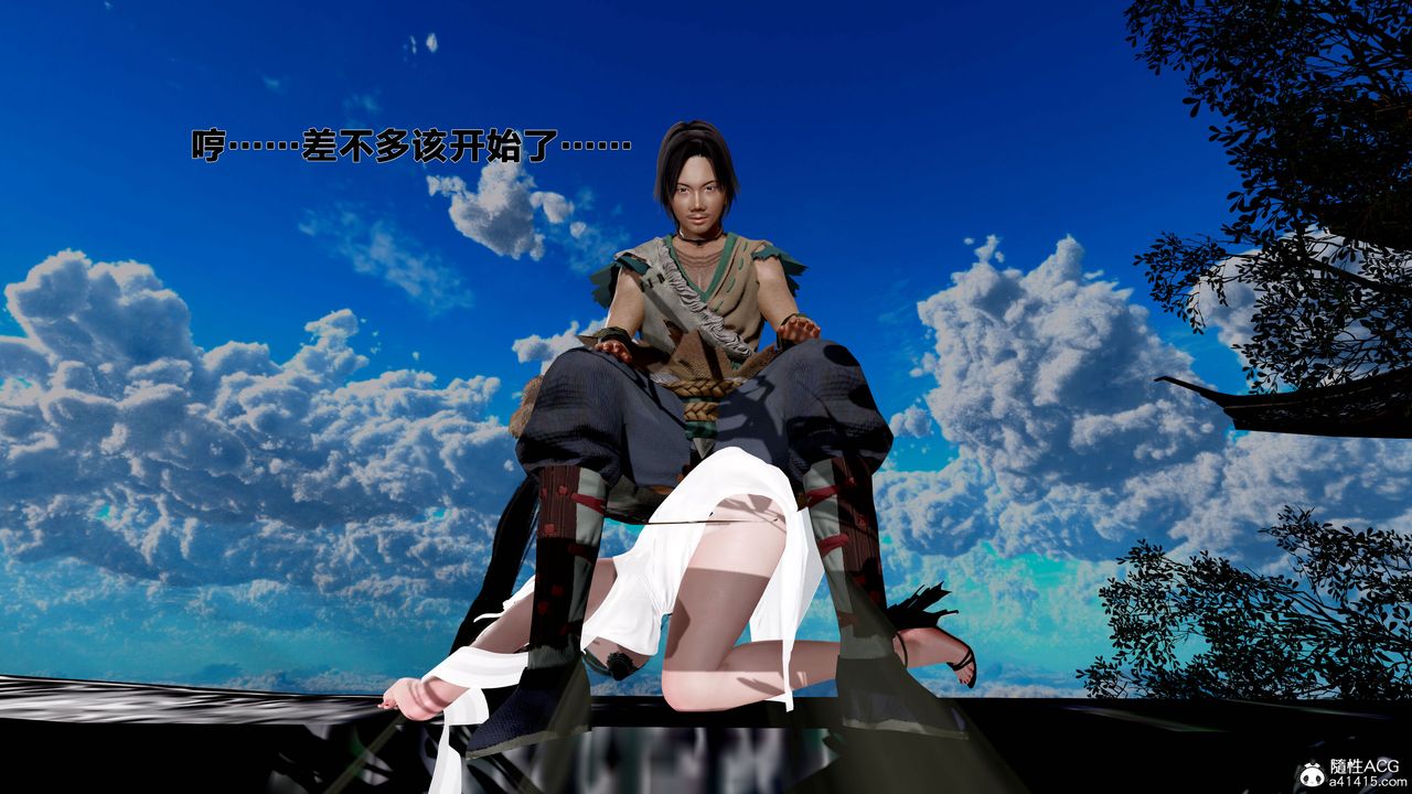 [3D]借你娘子泄泄火[讨魔传]+外传外传1-女侠程瑶篇08